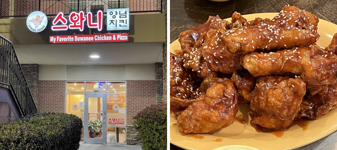 Suwanee Chicken & Pizza