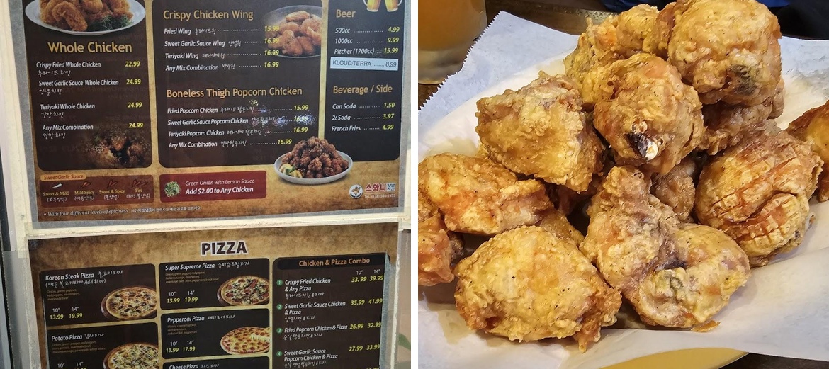 Suwanee Chicken & Pizza