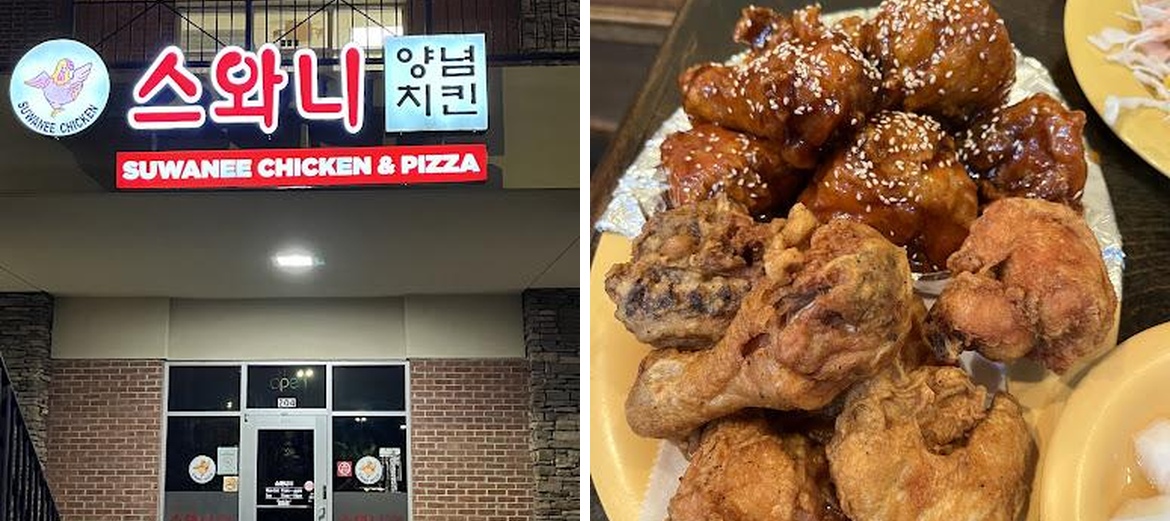 Suwanee Chicken & Pizza