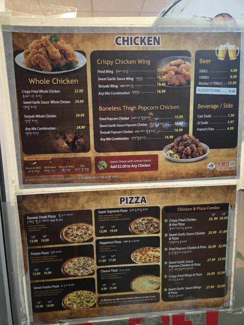 Suwanee Chicken & Pizza