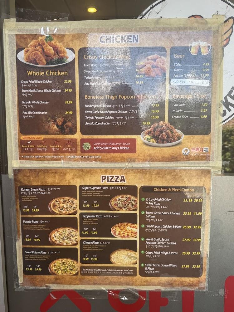 Suwanee Chicken & Pizza Sweet Garlic Sauce Wing
