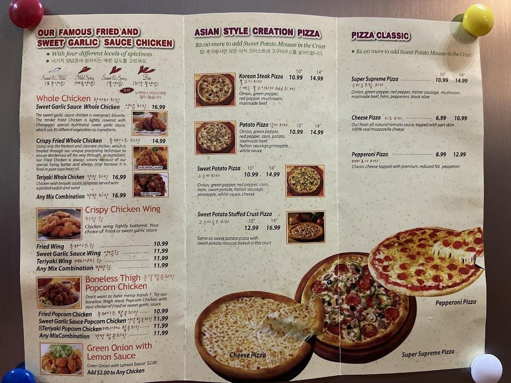 Suwanee Chicken & Pizza Menu image 3